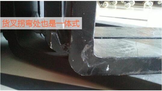 杭州叉車 | 關(guān)于叉車貨叉類型及特點(diǎn)，你該看看！