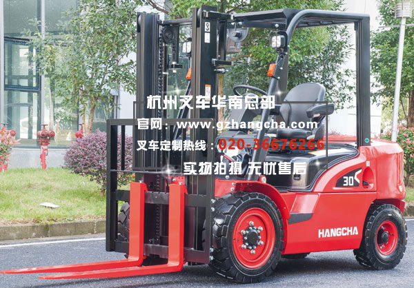 X系列內燃叉車