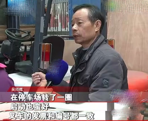 假冒偽劣3噸叉車橫行，買叉車！請到正規叉車銷售門店
